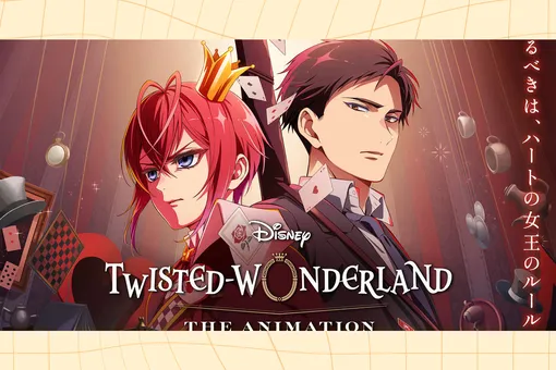 Что нужно знать об аниме по игре Twisted-Wonderland: сюжет, каст и дата выхода