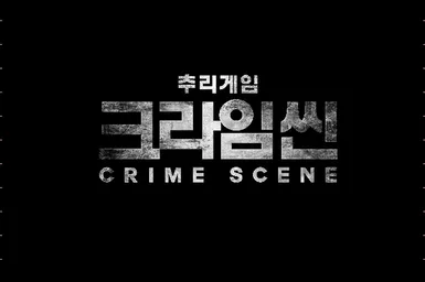 Новый сезон Crime Scene: захватывающий детектив теперь на Netflix