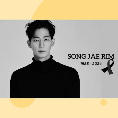 Прощание с Сон Чжэ Римом: небо плакало вместе с семьёй и коллегами