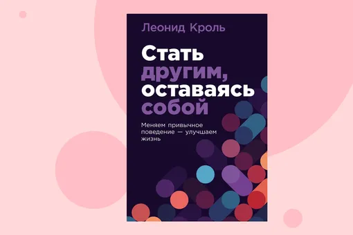 Топ-7 наших неочевидных скрытых привычек — и что с ними делать Топ-7 наших неочевидных скрытых привычек — и что с ними делать