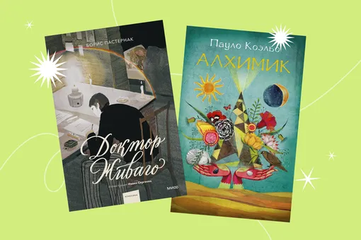 10 книг, которые нужно прочитать до 30 лет