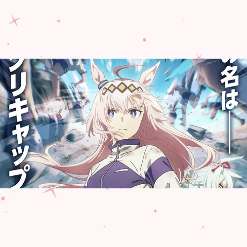 Создатели аниме «Девушки-пони: Серая Золушка» назвали дату выхода тайтла