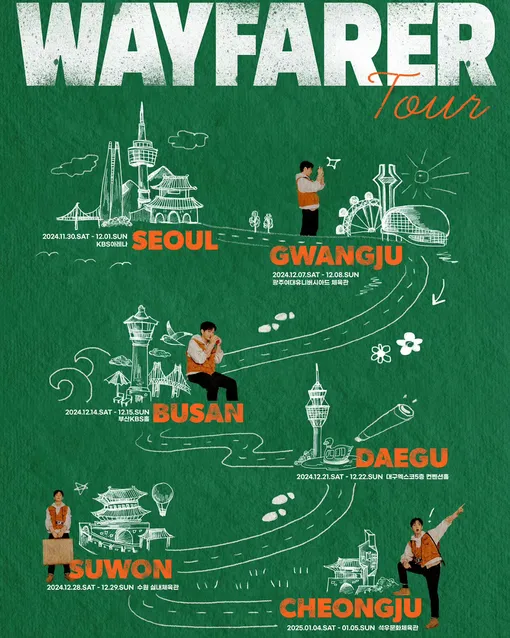 Расписание тура Ли Чансоба The Wayfarer Расписание тура Ли Чансоба The Wayfarer
