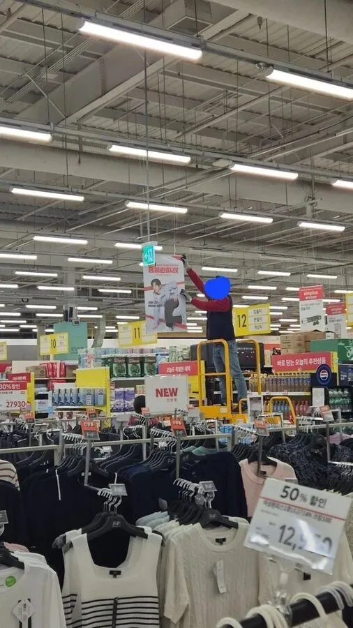 Розничная сеть Homeplus убирает рекламу с Ким Су Хёном Розничная сеть Homeplus убирает рекламу с Ким Су Хёном