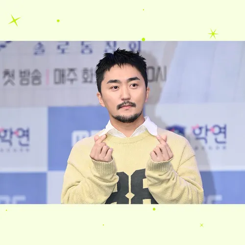 Больше не секрет: комик Ю Бён Джэ подтвердил, что состоит в отношениях