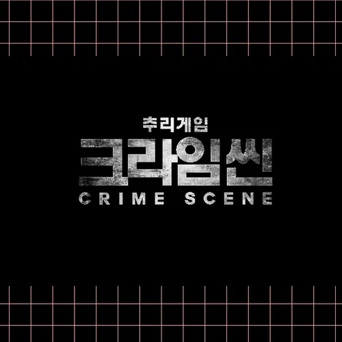 Новый сезон Crime Scene: захватывающий детектив теперь на Netflix