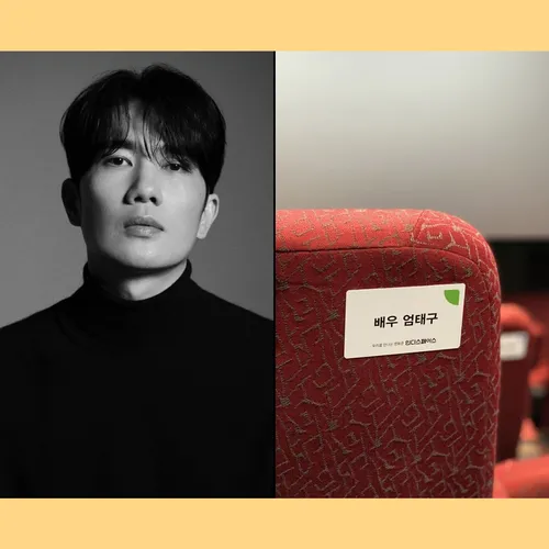 Актер Ом Тхэ Гу пожертвовал деньги инди-кинотеатру: почему независимое кино Кореи надо спасать