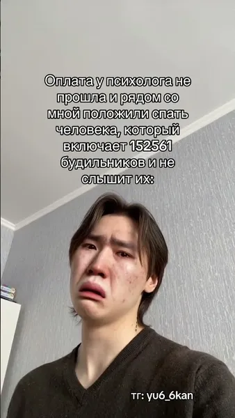 Нажми и смотри