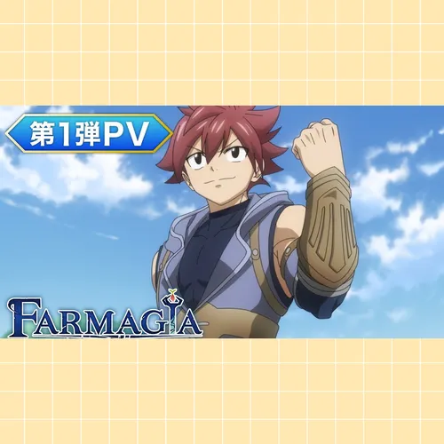 Farmagia: новое аниме от автора «Хвоста Феи»