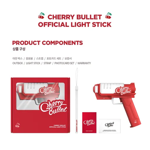 Лайтстик Cherry Bullet Cherry Bullet