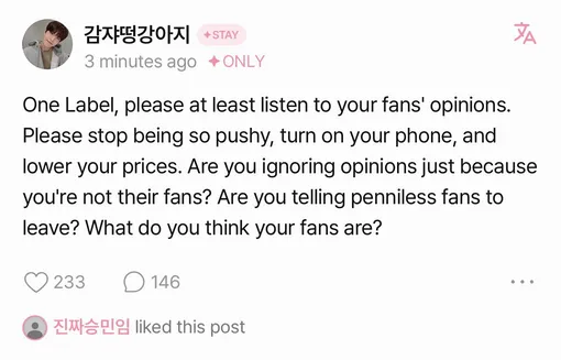 Пост в FANS Пост в FANS