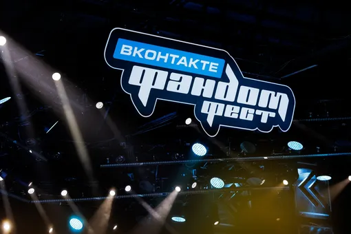 Полный гид по Фандом Фест ВКонтакте 2025: программа, звёзды и все активности фестиваля