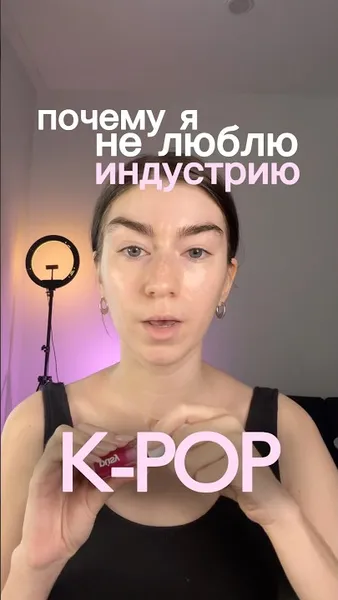 Нажми и смотри