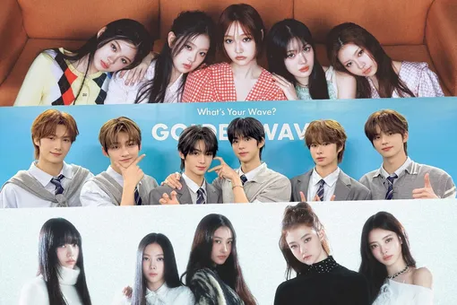 Кто попал в топ-30 самых хайповых новых k-pop-групп Кто попал в топ-30 самых хайповых новых k-pop-групп