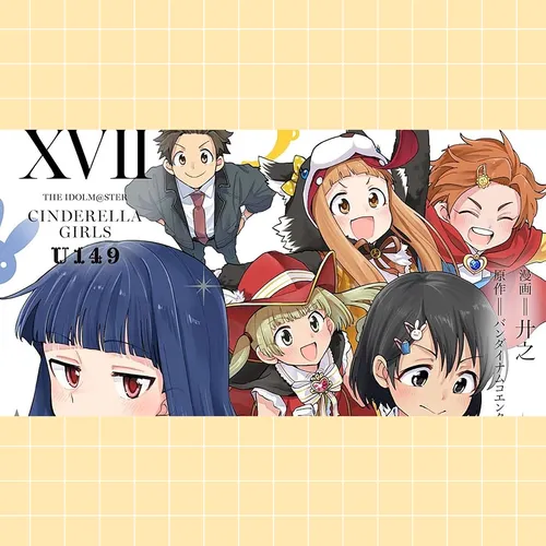 Семилетняя история подходит к концу — объявлена дата финального выпуска «Девушки Золушки-U149»