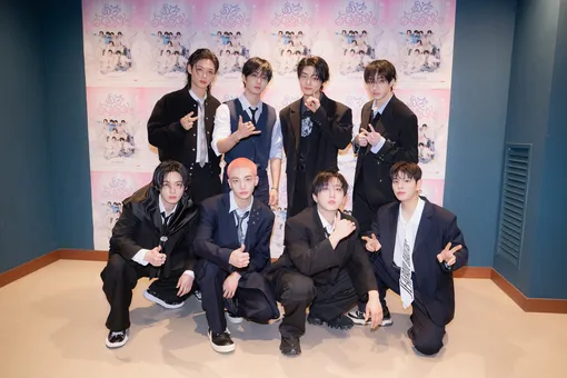 Stray Kids Stray Kids