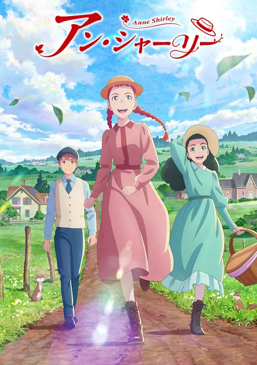 Постер аниме «ЭНН ШИРЛИ» Постер аниме «ЭНН ШИРЛИ»