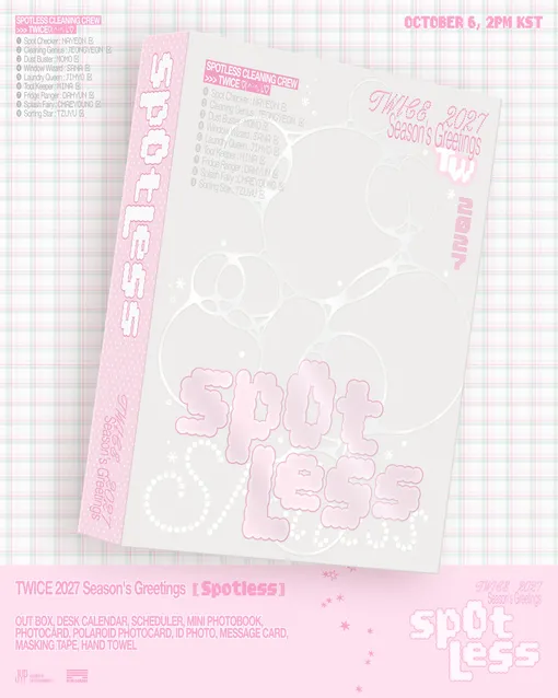 Season's greetings 2027 от TWICE