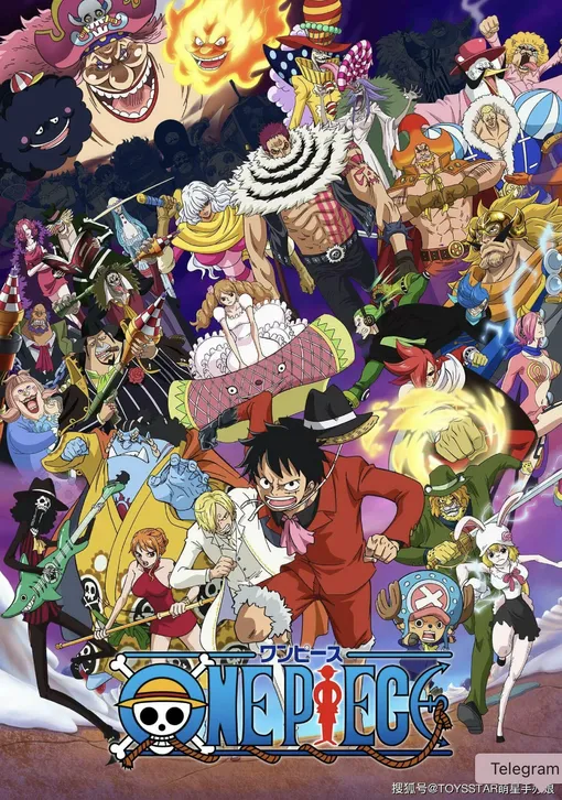 Обложка аниме One Piece Обложка аниме One Piece