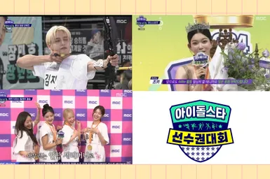 Чемпионат для айдолов ISAC 2024: яркие моменты