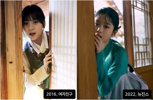 Участница группы GFriend и участница группы NewJeans