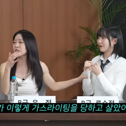 Неожиданные методы наказания айдолов: откровения Суджон из Lovelyz и Юджон из Laboum