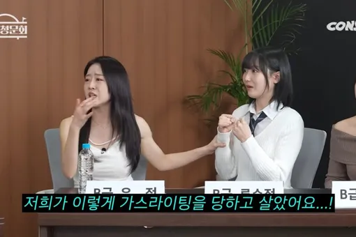 Неожиданные методы наказания айдолов: откровения Суджон из Lovelyz и Юджон из Laboum Неожиданные методы наказания айдолов: откровения Суджон из Lovelyz и Юджон из Laboum