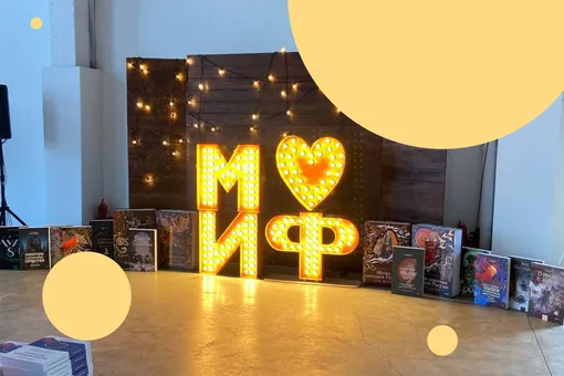 В Санкт-Петербурге пройдет Гаражка МИФа: книжный маркет и бесплатные лекции В Санкт-Петербурге пройдет Гаражка МИФа: книжный маркет и бесплатные лекции
