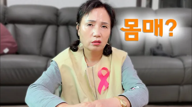 Нажми и смотри