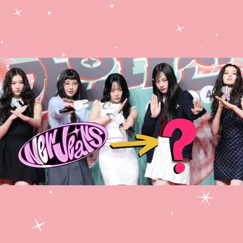 Фанаты предложили для NewJeans новое название — идея мгновенно стала вирусной