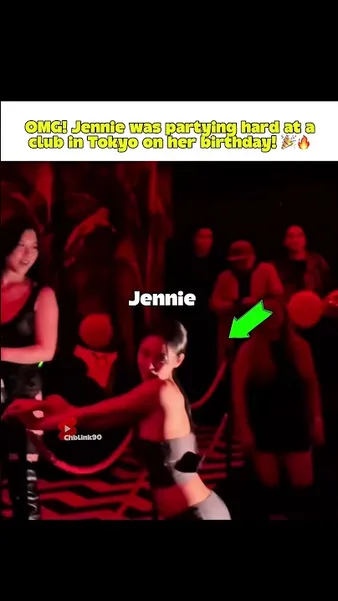 Нажми и смотри