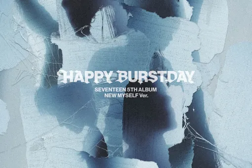Новая эра SEVENTEEN: группа анонсировала альбом HAPPY BURSTDAY и показала концепт-фото Новая эра SEVENTEEN: группа анонсировала альбом HAPPY BURSTDAY и показала концепт-фото