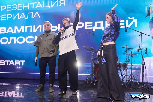 Презентация сериала «Вампиры средней полосы»