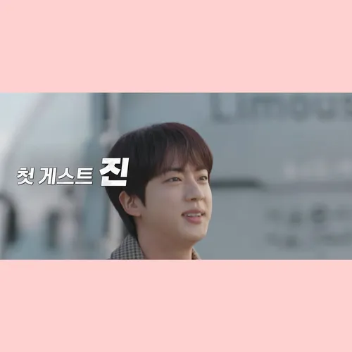 «Я такого никогда не делал»: Джин из BTS примет участие в новом шоу Handsome Guys on Sunday