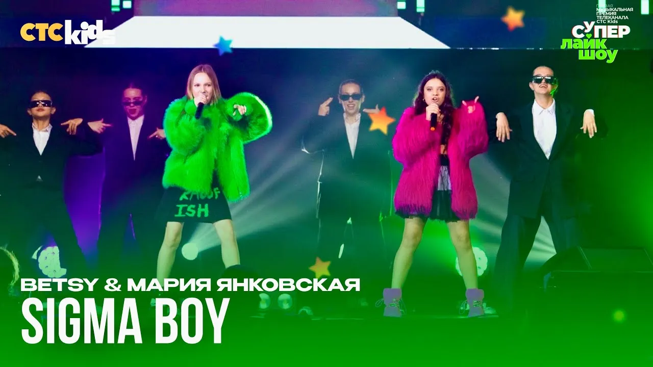 Нажми и смотри