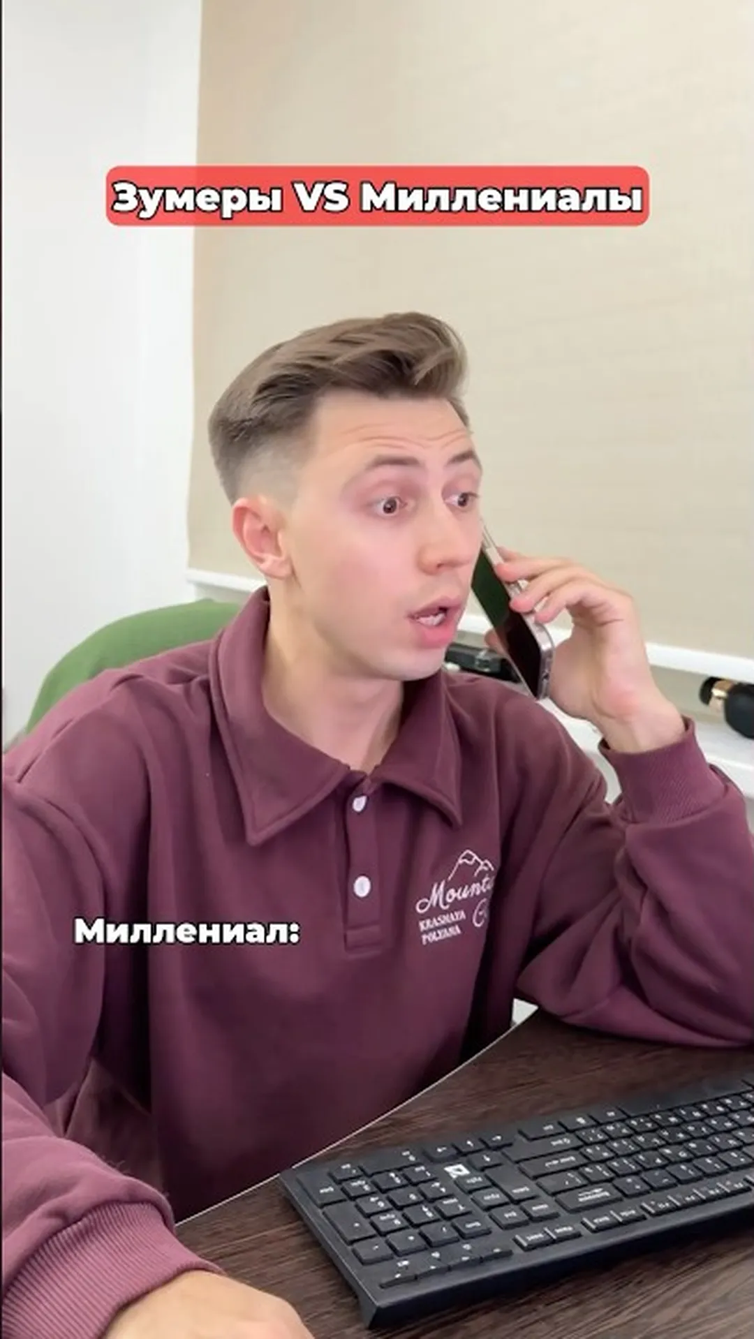 Нажми и смотри
