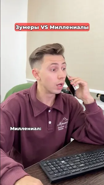 Нажми и смотри