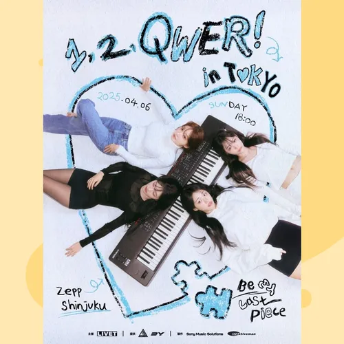 QWER покоряют мировую сцену: группа анонсировала первый фан-концерт в Японии