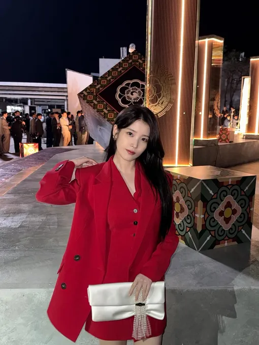 IU IU