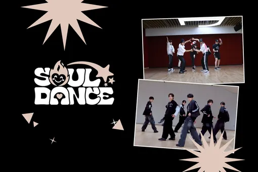 ТОП-5 k-pop хореографий, которые «ломают мозг» постановщикам ТОП-5 k-pop хореографий, которые «ломают мозг» постановщикам