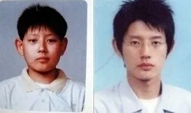 Пак Хэ Джин