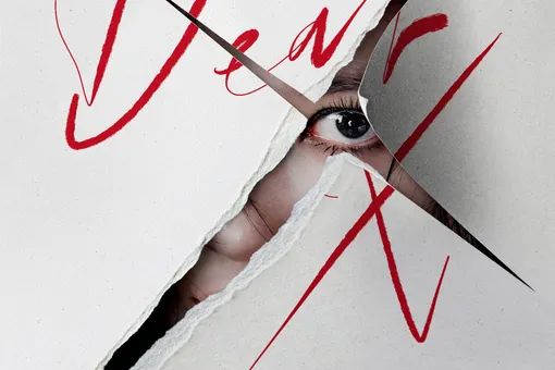 Жуткая и жадная: Ким Ю Джон предстанет в новом амплуа в дораме «Дорогой Икс» Жуткая и жадная: Ким Ю Джон предстанет в новом амплуа в дораме «Дорогой Икс»