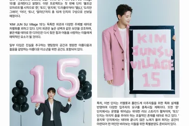 Экс-участник TVXQ Ким Джунсу отметит 15-летие карьеры в мюзиклах особенным фанмитингом