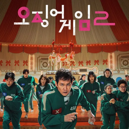 Второй сезон «Игры в кальмара»: рекордные просмотры на Netflix и противоречивые отзывы
