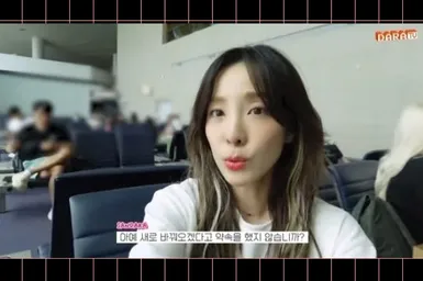 Сандара Пак из 2NE1 рассказала о подготовке к выступлению на фестивале Waterbomb