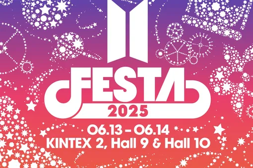 FESTA 2025: BTS проведут масштабный офлайн-фестиваль в Корее FESTA 2025: BTS проведут масштабный офлайн-фестиваль в Корее