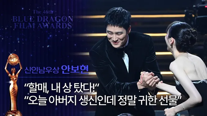 Нажми и смотри