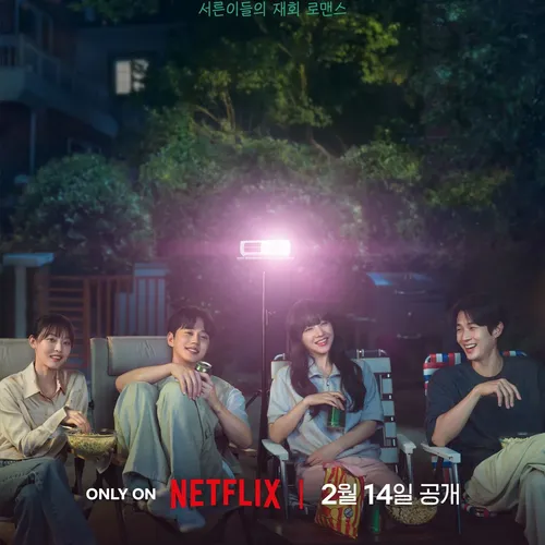 «Мелодрама»: что известно о новой дораме с Чхве У Шиком и Пак Бо Ён в главных ролях