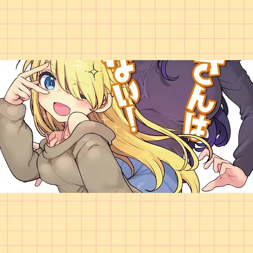 Манга «Безотказная Комори» завершается спустя 13 лет публикации