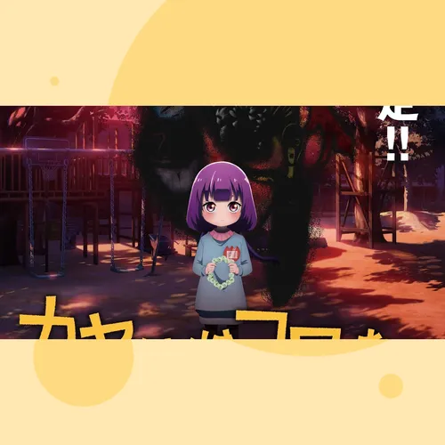 По хоррор-манге «Кайе-чан не страшно» снимут аниме